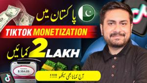 TikTok Monetization in Pakistan