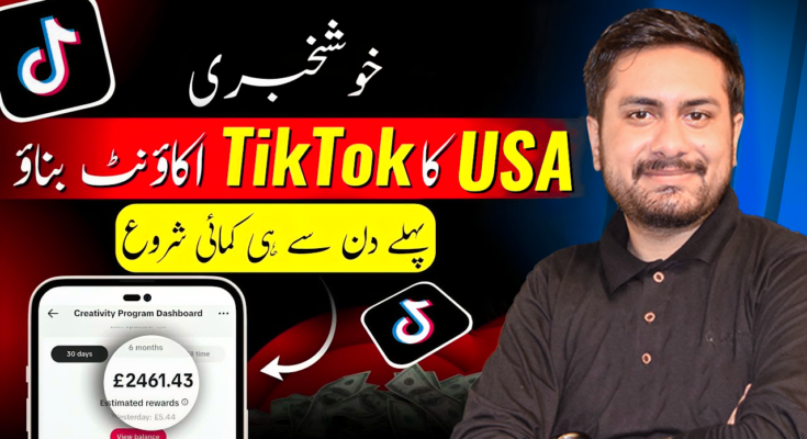 TikTok USA account