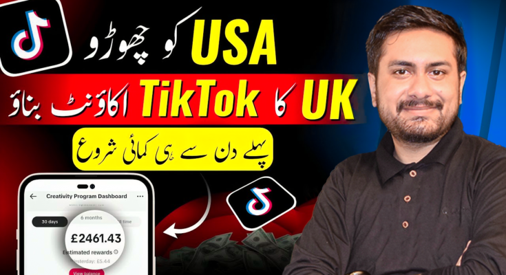 tiktok Uk Account