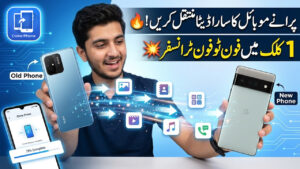 Clone Phone Data Transfer