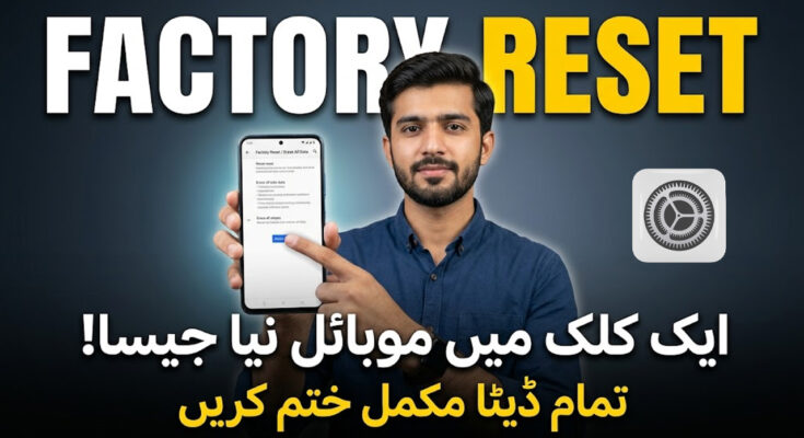 Factory Reset Android Phone