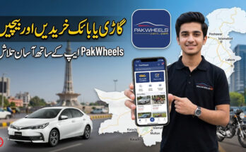 PakWheels App Complete Guide