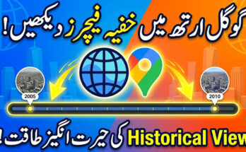 Google Earth App Guide